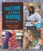 book Small Loom & Freeform Weaving: Five Ways to Weave