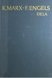 book Osnovi kritike političke ekonomije (Ekonomski rukopisi 1857-1859) [Grundrisse], Prvi deo (Karl Marx i Friedrich Engels: Dela, devetnaesti tom)