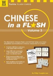 book Chinese in a Flash