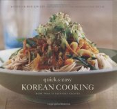 book Quick and Easy Korean Cooking