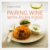 book Pairing Wine with Asian Food