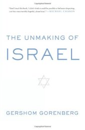 book The Unmaking of Israel