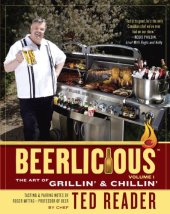 book Beerlicious: The Art of Grillin' and Chillin'