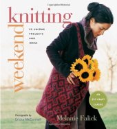 book Weekend Knitting: 50 Unique Projects and Ideas