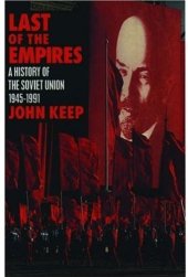 book Last of the Empires: A History of the Soviet Union, 1945-1991