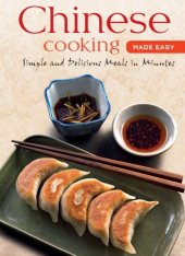 book Chinese Cooking Made Easy