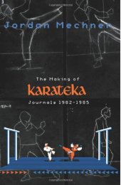 book The Making of Karateka: Journals 1982-1985