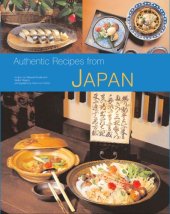 book Authentic Recipes from Japan