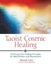 book Taoist Cosmic Healing: Chi Kung Color Healing Principles for Detoxification and Rejuvenation