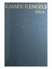 book Osnovi kritike političke ekonomije (Ekonomski rukopisi 1857-1859) [Grundrisse], Drugi deo (Karl Marx i Friedrich Engels: Dela, dvadeseti tom)