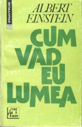 book Cum vad eu lumea