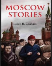 book Moscow Stories