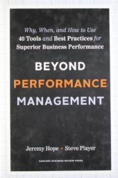 book Beyond Performance Management: Why, When, and How to Use 40 Tools and Best Practices for Superior Business Performance