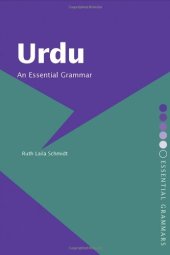 book Urdu: An Essential Grammar