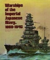 book Warships of the Imperial Japanese Navy, 1869-1945