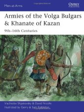 book Armies of the Volga Bulgars & Khanate of Kazan: 9th-16th Centuries