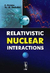 book Relativistic Nuclear Interactions