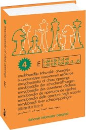 book Encyclopaedia of Chess Openings E/4th Edition