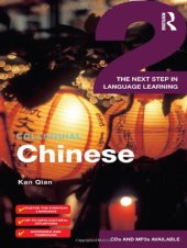 book Colloquial Chinese 2: The Next Step in Language Learning