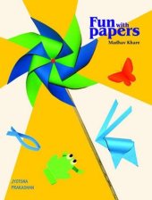 book Fun with Papers