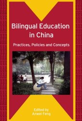 book Bilingual Education in China: Practices, Policies and Concepts