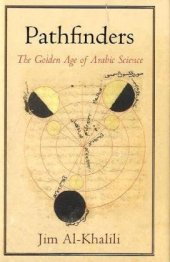 book Pathfinders: The Golden Age of Arabic Science