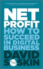 book Net profit: how to succeed in digital business