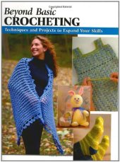 book Beyond Basic Crocheting: Techniques and Projects to Expand Your Skills