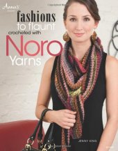 book Fashions to Flaunt Crocheted with Noro Yarns