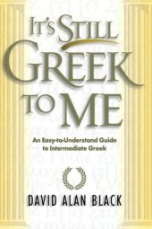 book It's Still Greek to Me: An Easy-to-Understand Guide to Intermediate Greek