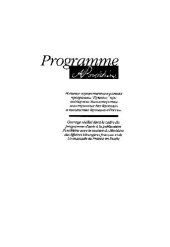 book Случайность и хаос