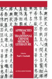 book Approaches to Traditional Chinese Medical Literature: Proceedings of an International Symposium on Translation Methodologies and Terminologies