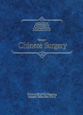 book Modern Chinese Medicine Volume 1 Chinese Surgery: A comprehensive review of surgery in the People’s Republic of China