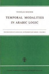 book Temporal Modalities in Arabic Logic