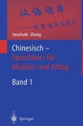 book Chinesisch — Sprachkurs für Medizin und Alltag: Band 1: 18 Situationsdialoge