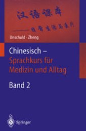 book Chinesisch — Sprachkurs für Medizin und Alltag: Band 2: Einführung in den Sprachaufbau