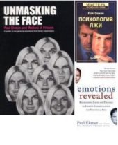 book Unmasking the Face: A Guide to Recognizing Emotions From Facial Expressions