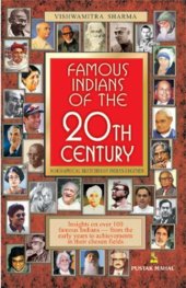 book Famous Indians of the 21st Century