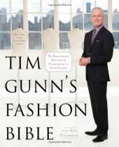 book Tim Gunn's Fashion Bible