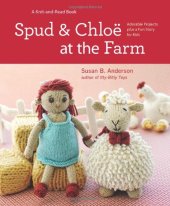 book Spud and Chloe at the Farm