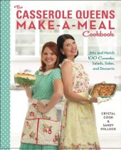 book The Casserole Queens Make-a-Meal Cookbook: Mix and Match 100 Casseroles, Salads, Sides, and Desserts