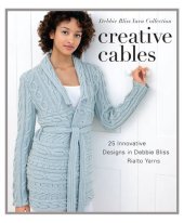 book Creative Cables: 25 Innovative Designs in Debbie Bliss Rialto Yarns