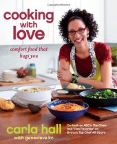 book Cooking with Love: Comfort Food that Hugs You