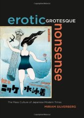 book Erotic Grotesque Nonsense: The Mass Culture of Japanese Modern Times