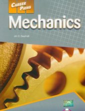 book Career Paths - Mechanics: Student's Book