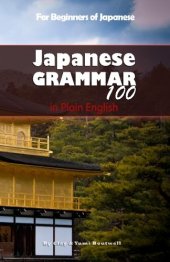 book Japanese Grammar 100 in Plain English