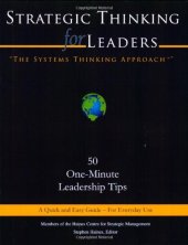 book Strategic Thinking for Leaders, The Systems Thinking Approach