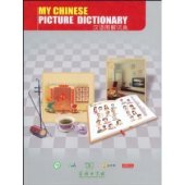 book My Chinese Picture Dictionary