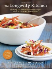 book The Longevity Kitchen: Satisfying, Big-Flavor Recipes Featuring the Top 16 Age-Busting Power Foods [120 Recipes for Vitality and Optimal Health]