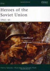 book Heroes of the Soviet Union 1941-45